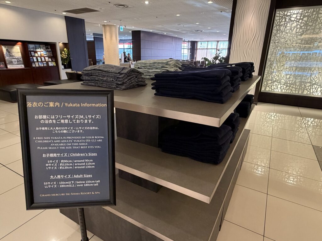 グランドメルキュール伊勢志摩　浴衣
