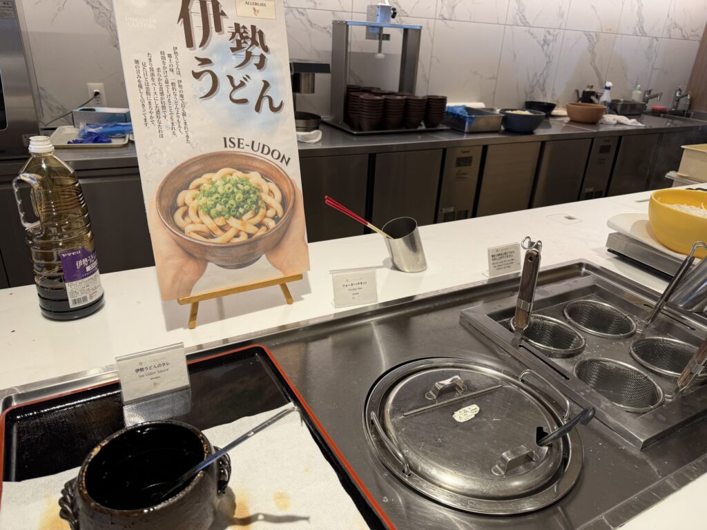 グランドメルキュール伊勢志摩　朝食　伊勢うどん