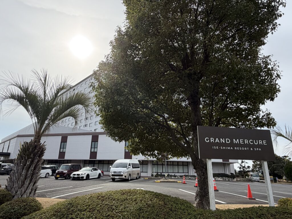 グランドメルキュール伊勢志摩　外観