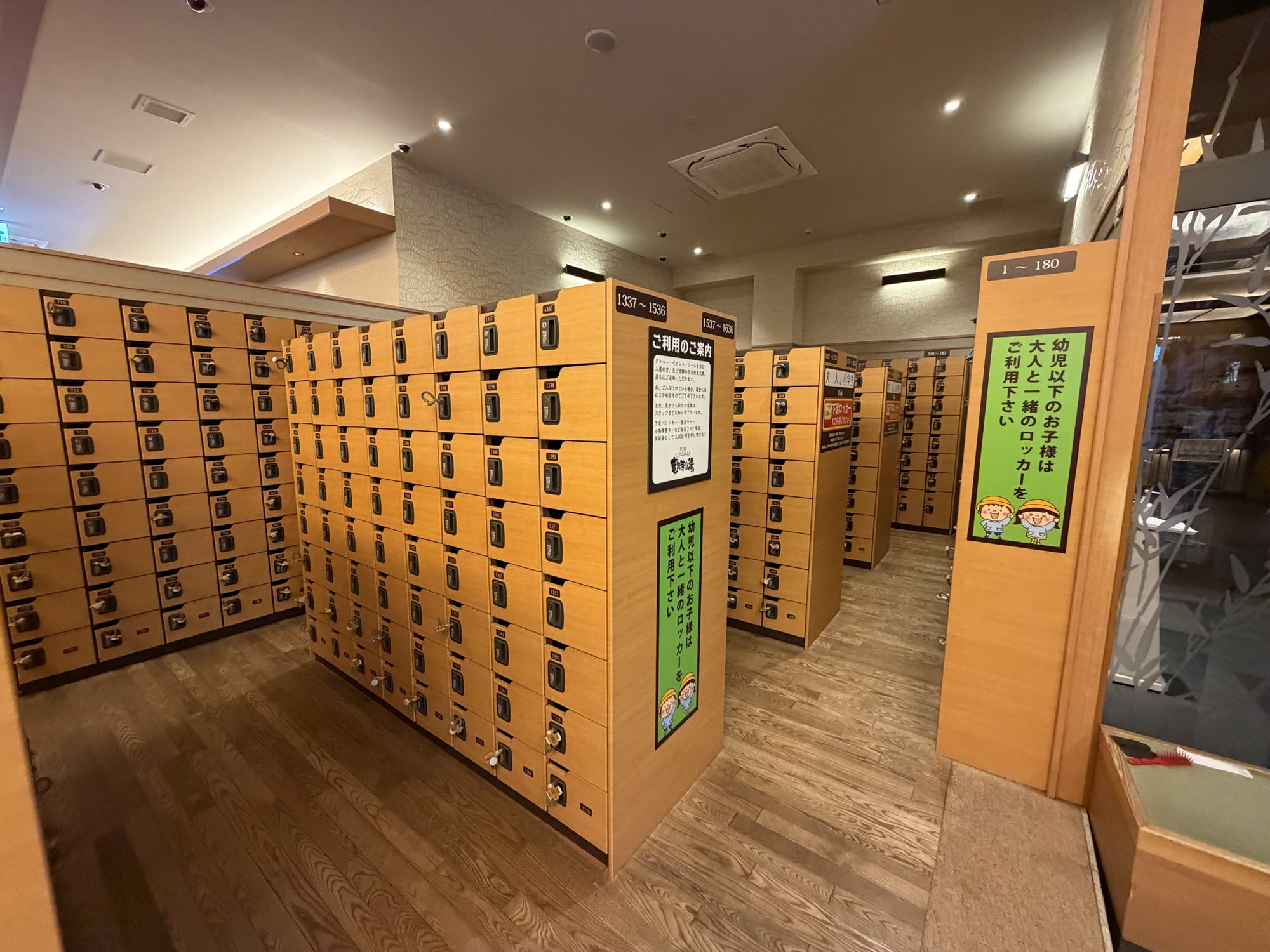 竜泉寺の湯　名古屋　シューズロッカー