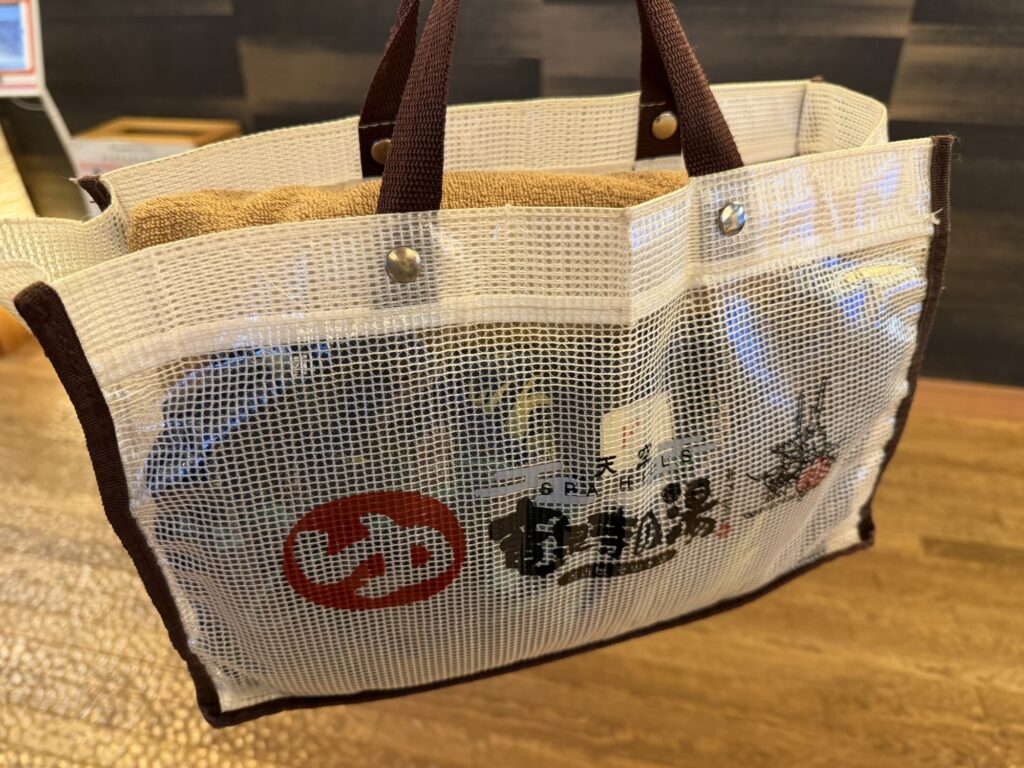 竜泉寺の湯　名古屋　お風呂バッグ