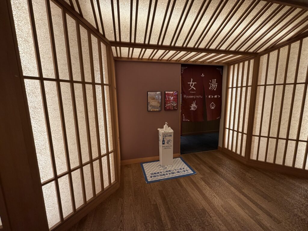 竜泉寺の湯　名古屋　女湯