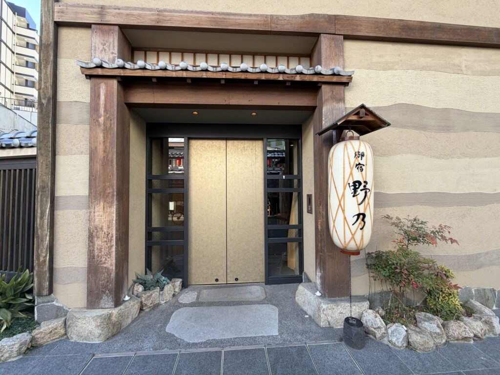 天然温泉 凌雲の湯 御宿 野乃浅草 外観