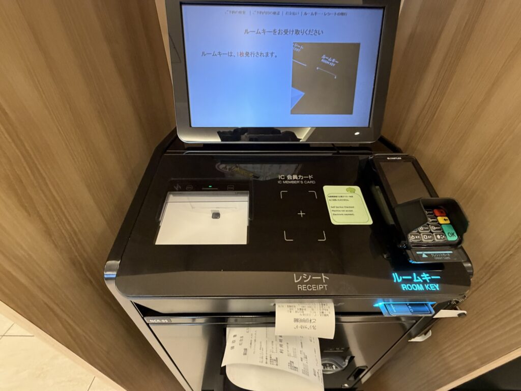 ドーミーイン甲府丸の内 チェックイン