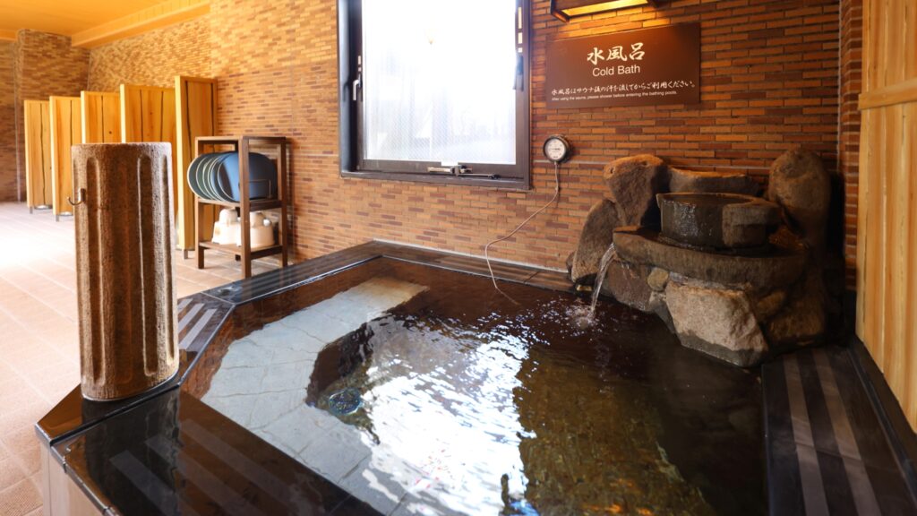 ドーミーイン高崎 榛名の湯 石造りのキンキンに冷えた水風呂