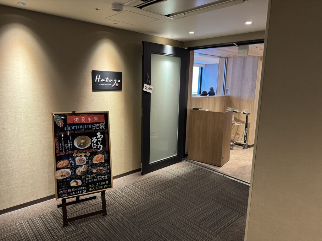 朝食バイキング「町中華」の案内ボード。あさり潮そばや中華メニューの紹介