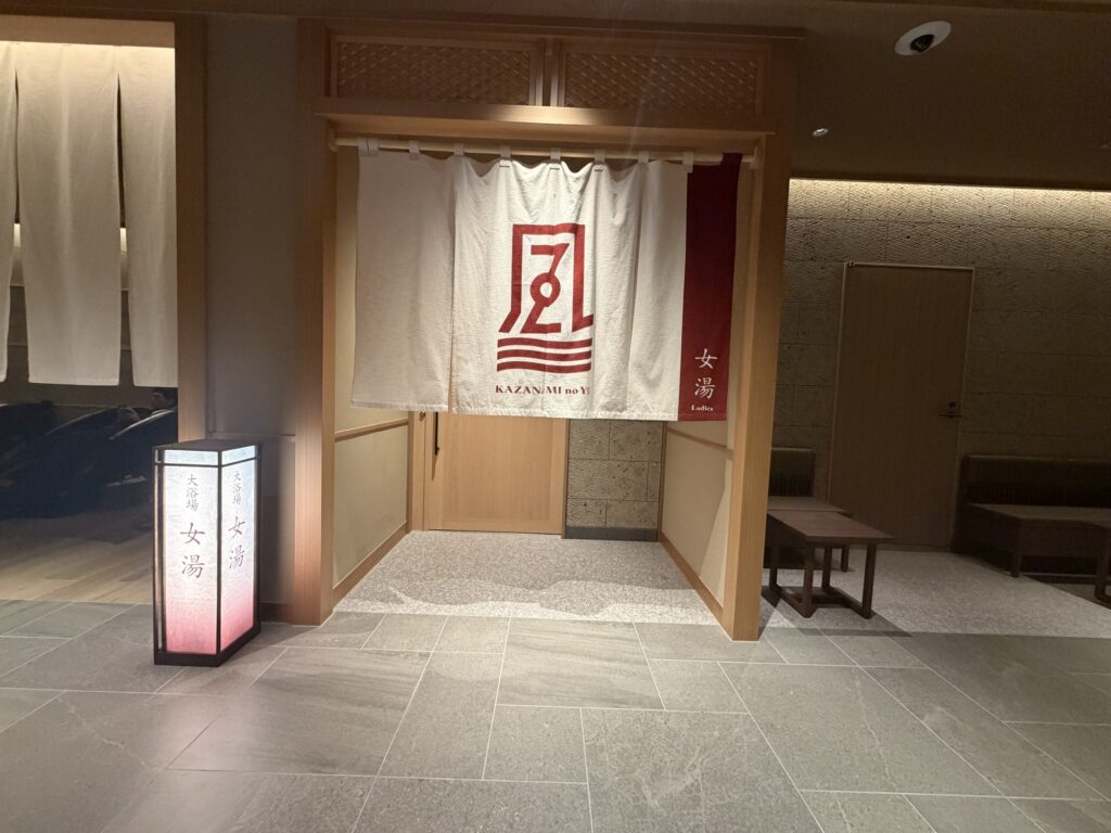 ラビスタ熱海テラスの大浴場入り口と「風」の湯のれん