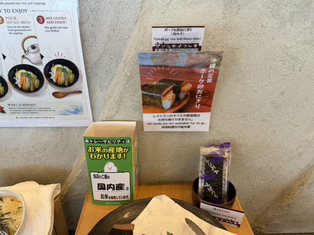 サラダバーのコーナー