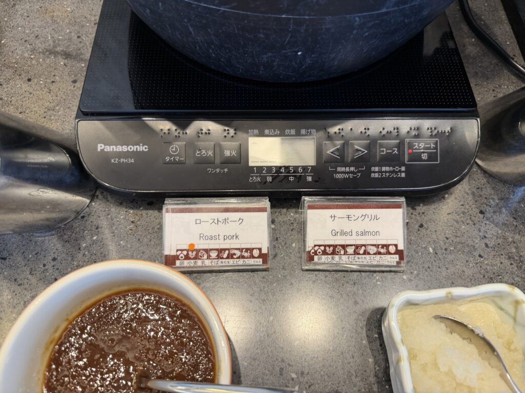 別のポタージュ系スープ