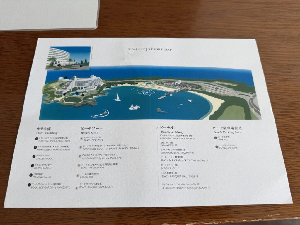 ANAインターコンチネンタル万座ビーチリゾートの館内マップ