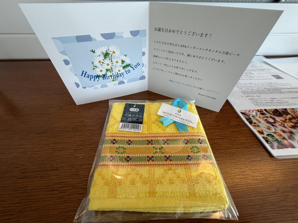客室に用意されたウェルカムカード
