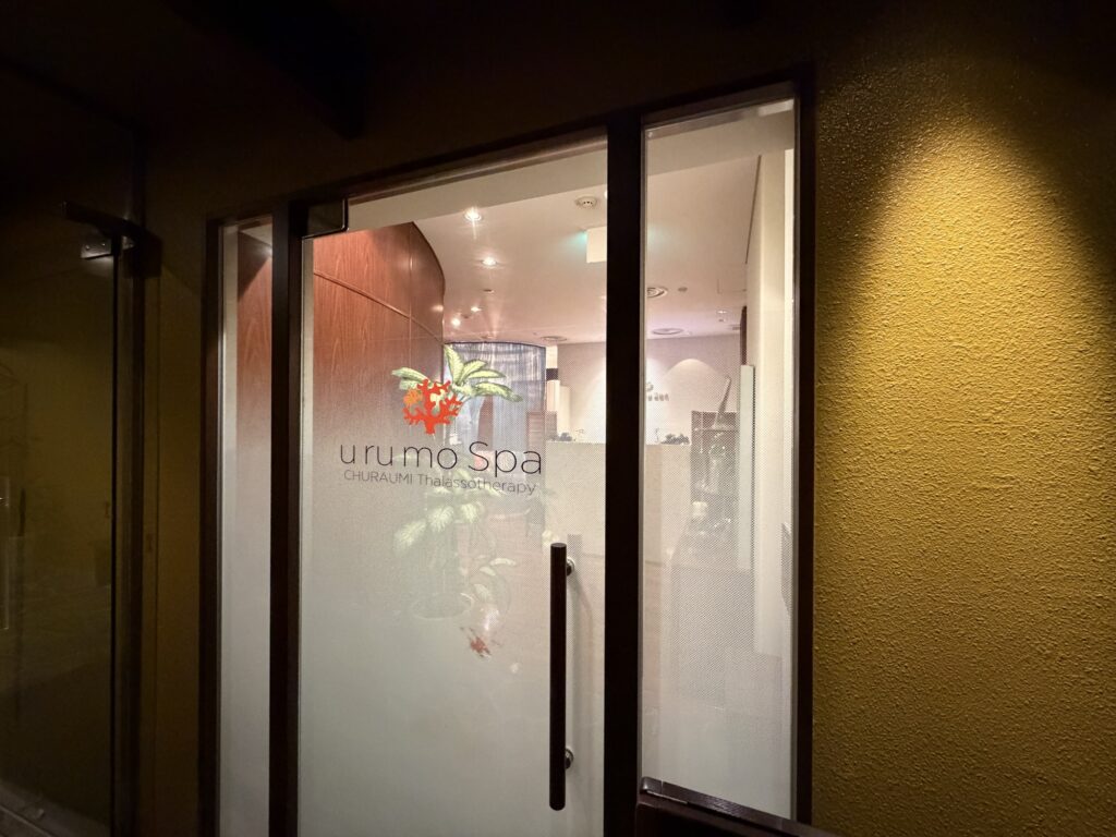 Entrance to the spa