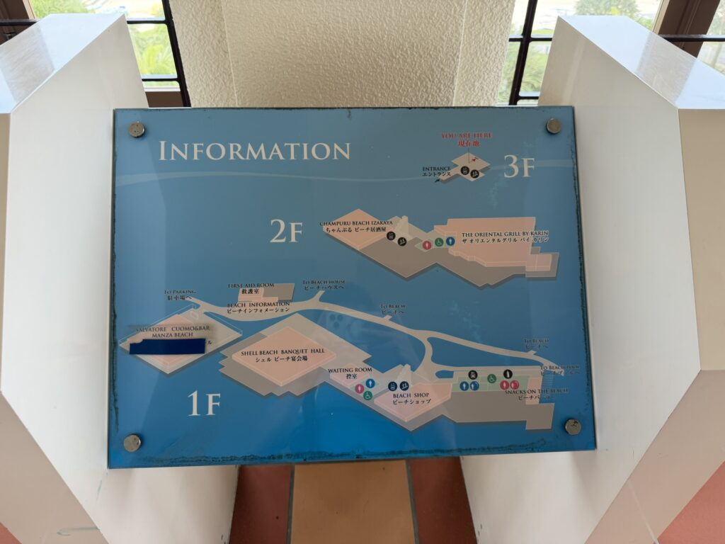 Directory signage inside the hotel