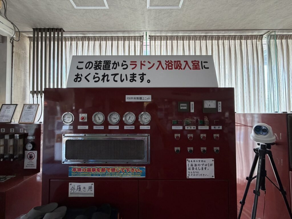 「この装置からラドン入浴吸入室におくられています」と書かれた湯ーとぴあのラドン発生装置