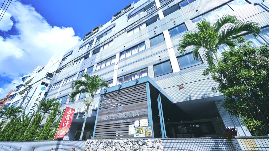 沖縄ホテルプレシアの外観