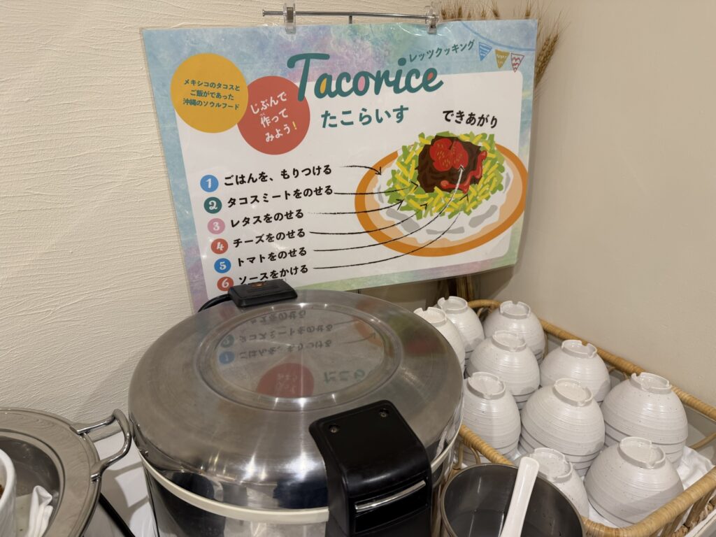 沖縄ならではのメニュー案内サイン