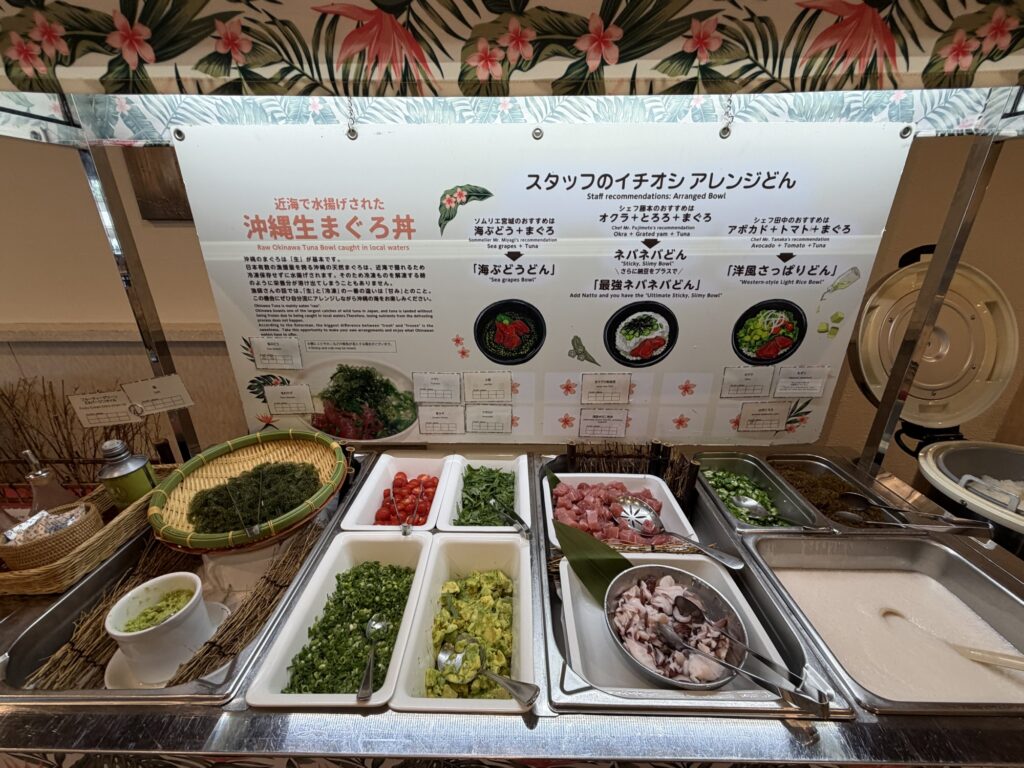 沖縄生まぐろ茶漬けの案内サイン