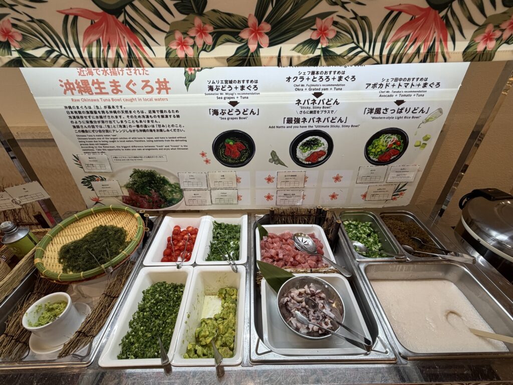 沖縄生まぐろ丼のトッピングコーナー