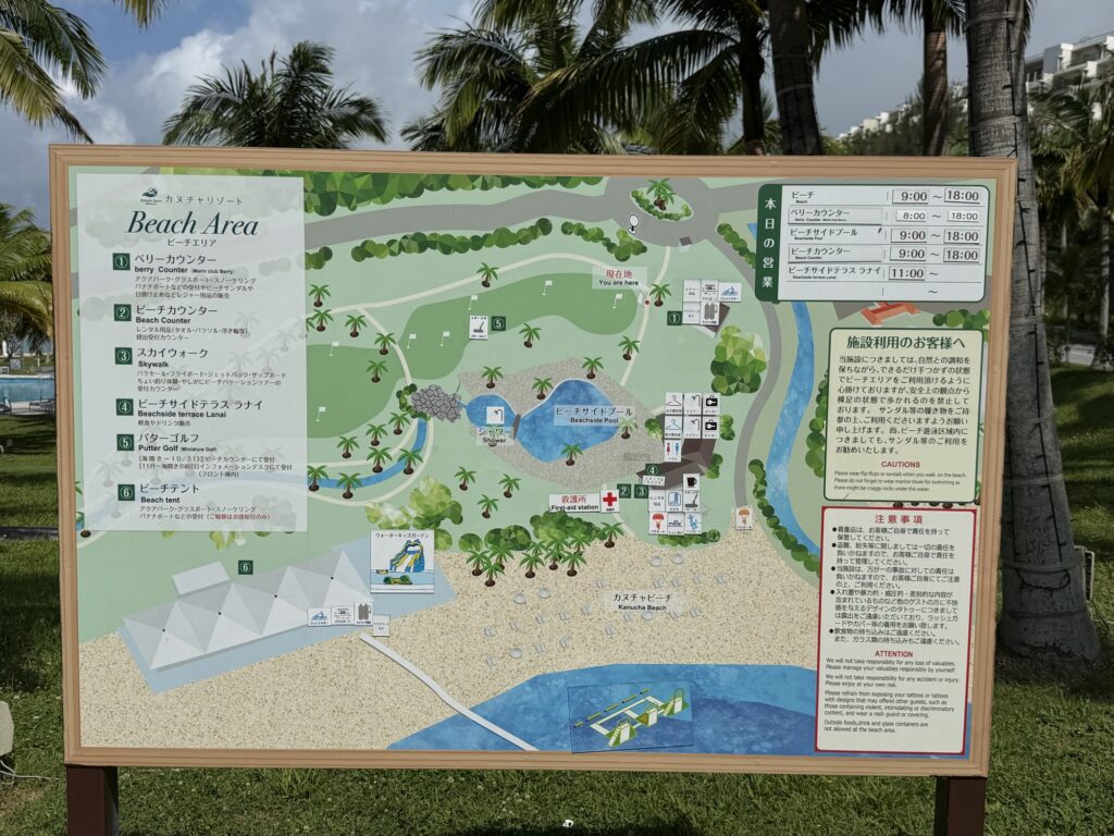 敷地内の案内マップ