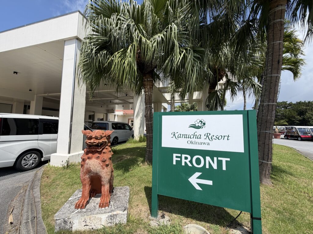 FRONTの案内サインと車寄せ