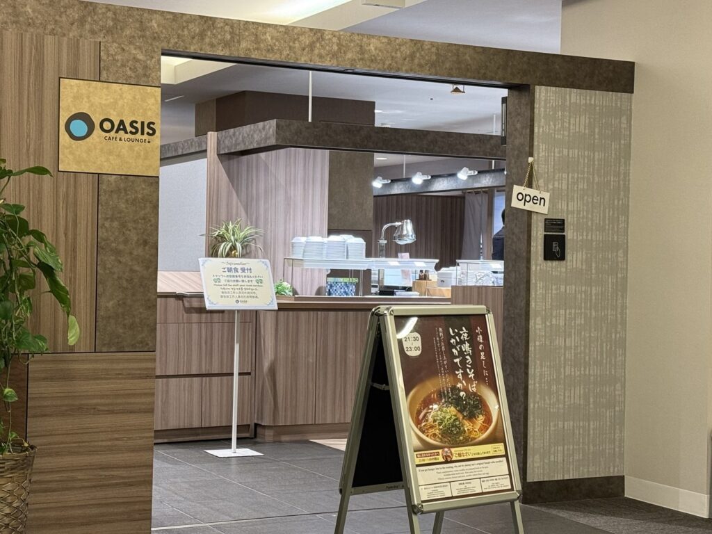OASIS café&loungeの入口