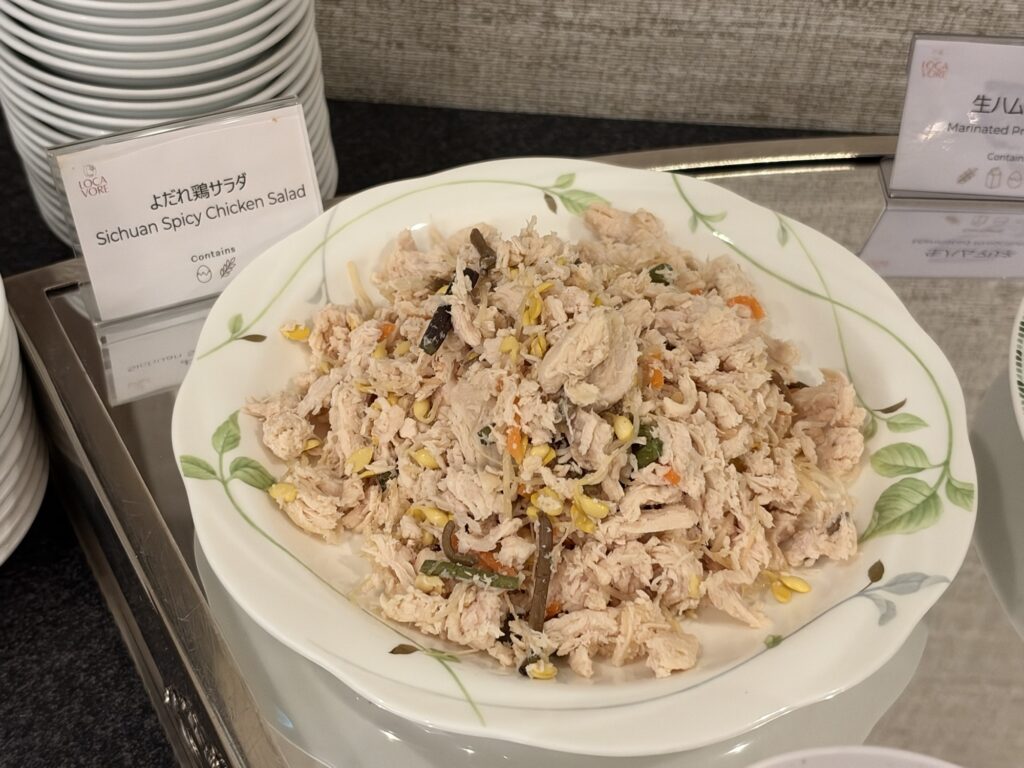 よだれ鶏サラダ