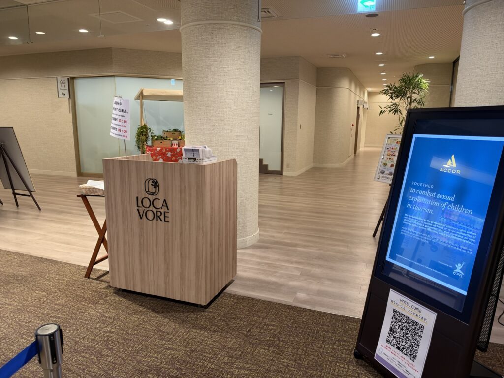 1Fレストラン ロカボールの入口サイン