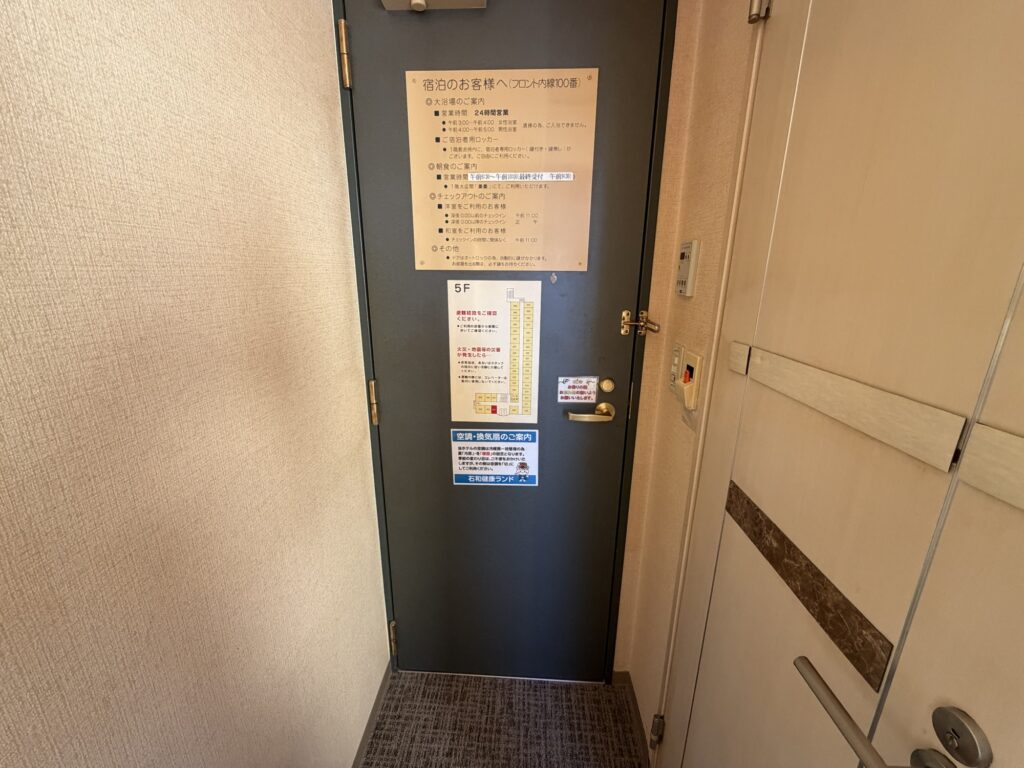 客室の入口