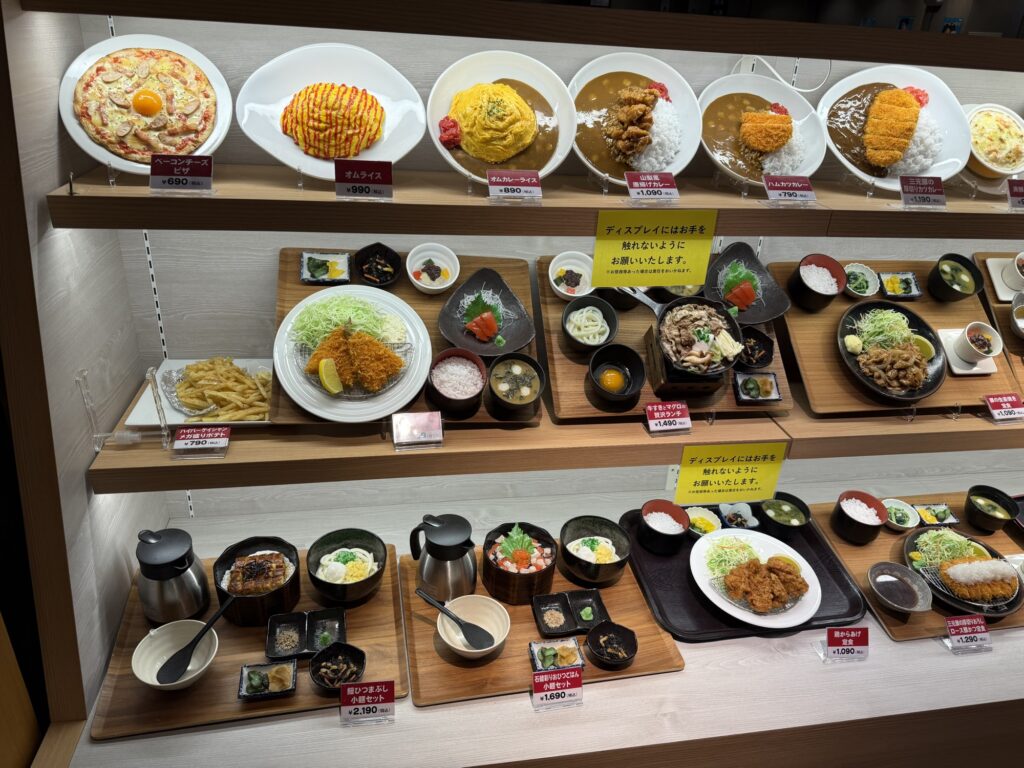 和心の食品サンプル