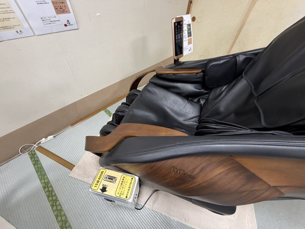 マッサージチェア
