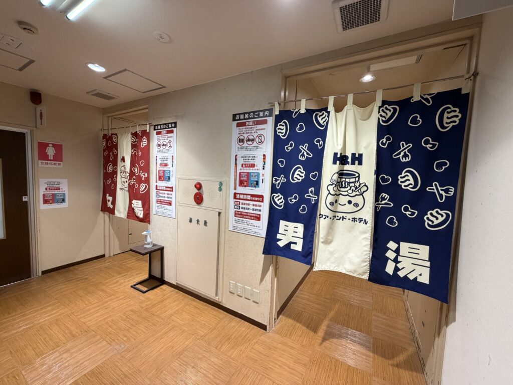 大浴場の入口ののれん