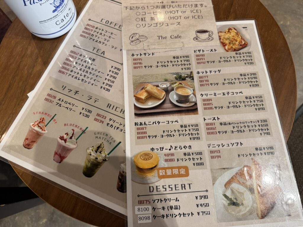 The cafeのメニュー