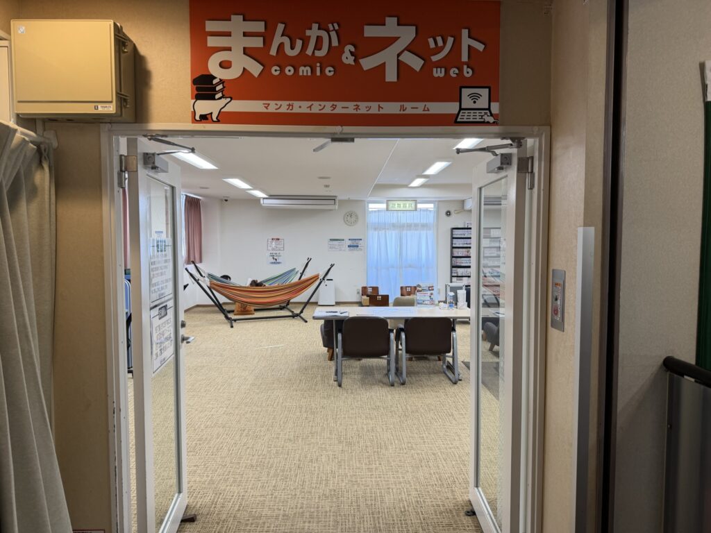 まんが&ネットコーナーの入口