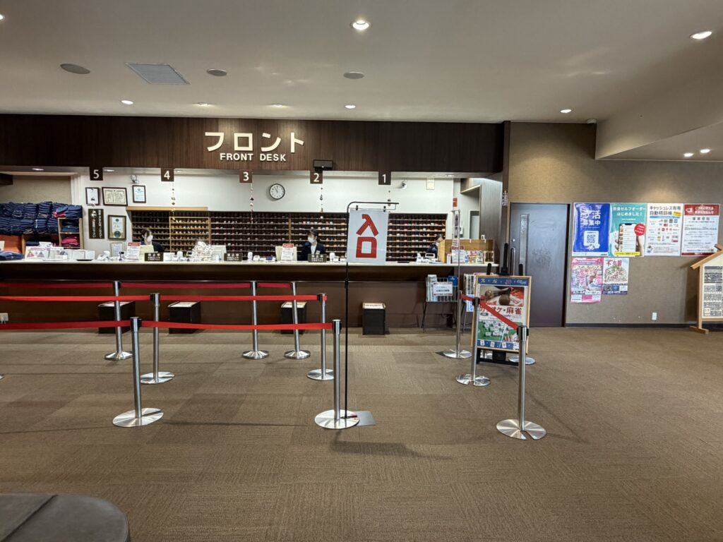 石和健康ランドのフロント